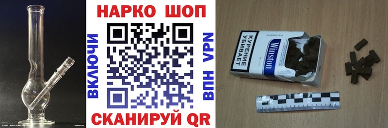 Наркошоп купить Галлюциногенные грибы  Cocaine  Меф мяу мяу  Марихуана  Гашиш  Моршанск