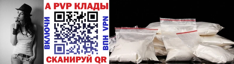 Купить Моршанск Alpha PVP кристаллы