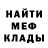 Метадон белоснежный RD News