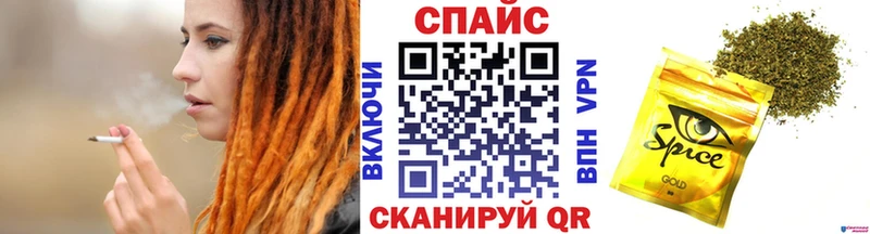 Бутират буратино Купить где Моршанск