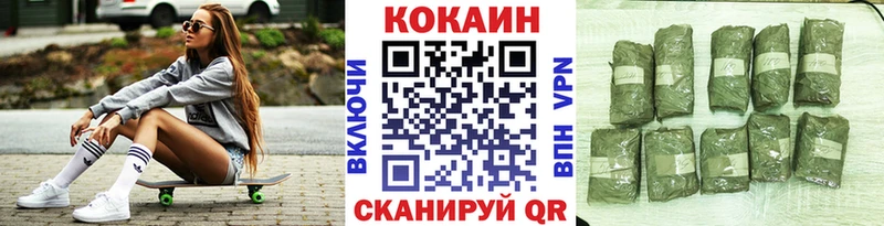 COCAIN FishScale Моршанск