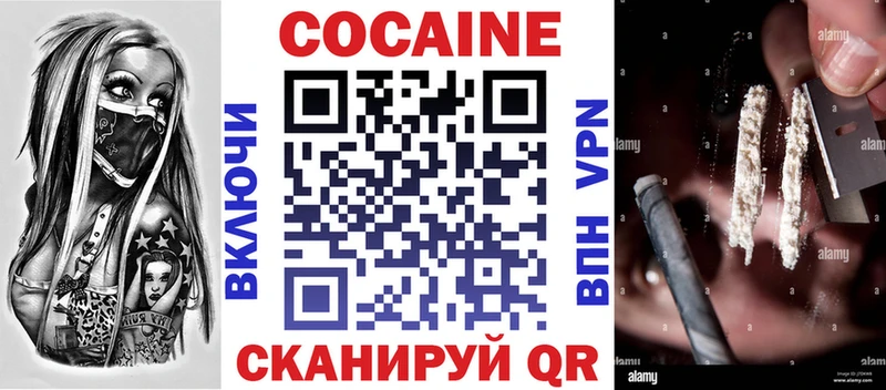 Купить  Моршанск  КОКАИН Columbia 