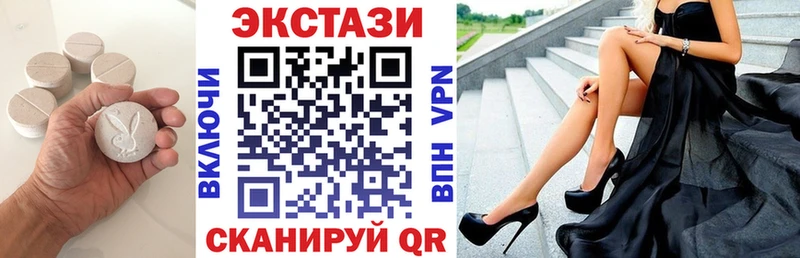 Ecstasy диски  Купить закладки  Моршанск 