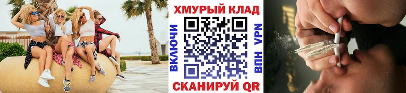 Купить закладки  Моршанск  ГЕРОИН герыч 