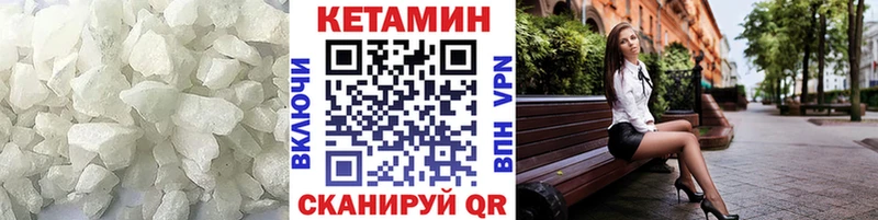 Купить где  Моршанск  КЕТАМИН ketamine 