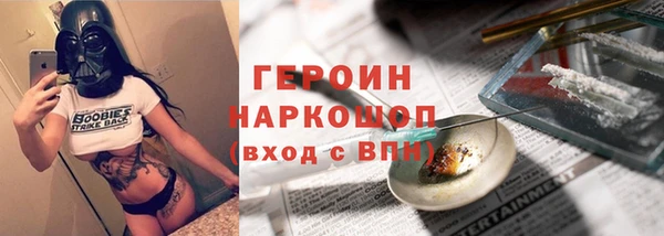 mdpv Волоколамск