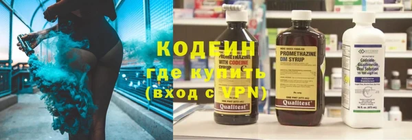 амфетамин Волосово
