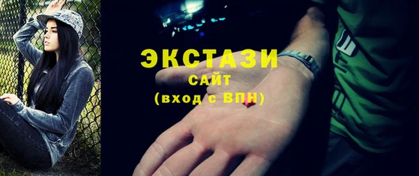 амфетамин Волосово