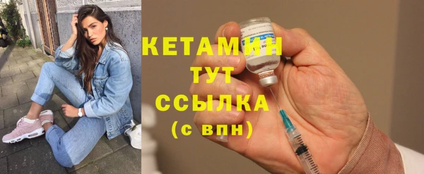 мефедрон VHQ Володарск