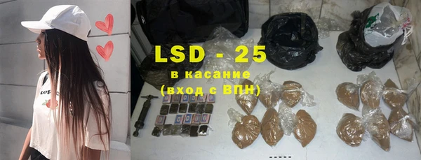 амфетамин Волосово