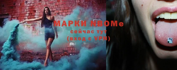 mdpv Волоколамск
