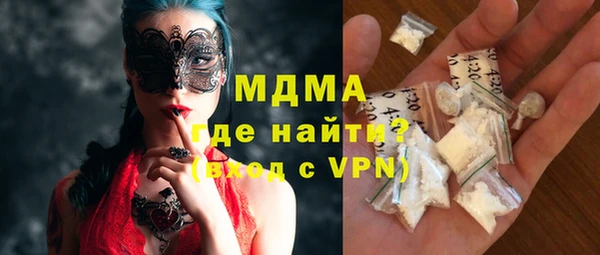 амфетамин Волосово