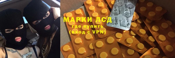 амфетамин Волосово