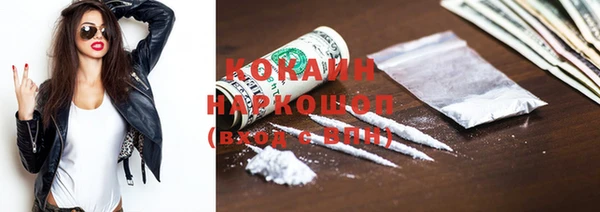 мефедрон VHQ Володарск