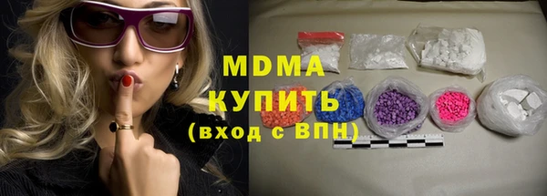 мефедрон VHQ Володарск