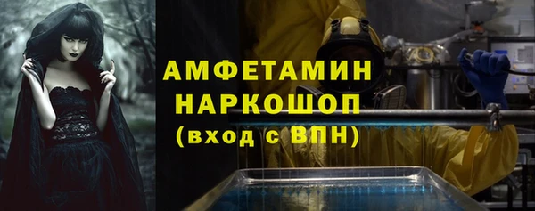 мефедрон VHQ Володарск