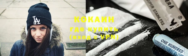мефедрон VHQ Володарск