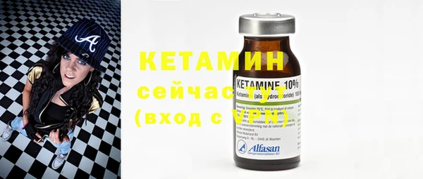 мефедрон VHQ Володарск