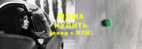 mdpv Волоколамск