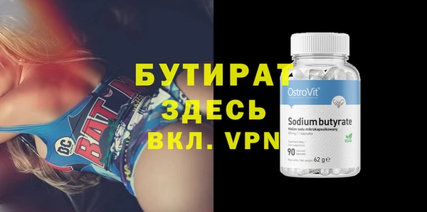 мефедрон VHQ Володарск