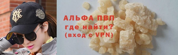 амфетамин Волосово