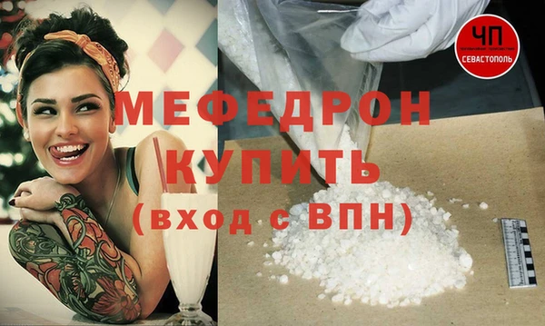 mdpv Волоколамск