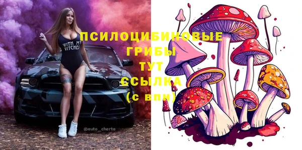 мефедрон VHQ Володарск