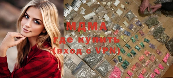 мефедрон VHQ Володарск