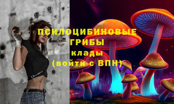 мефедрон VHQ Володарск
