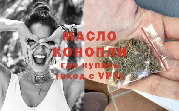 мефедрон VHQ Володарск