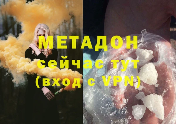 мефедрон VHQ Володарск