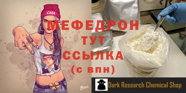 амфетамин Волосово