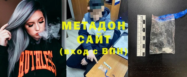 mdpv Волоколамск