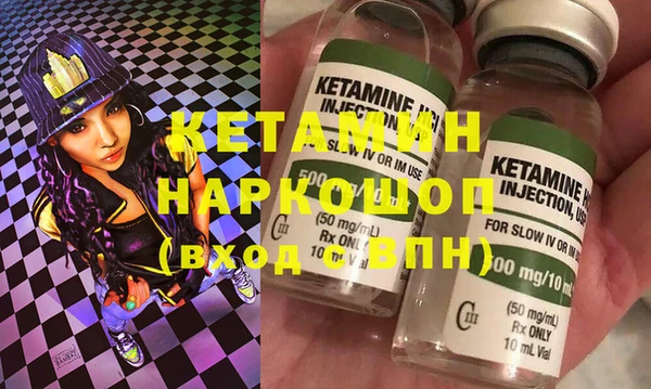 амфетамин Волосово