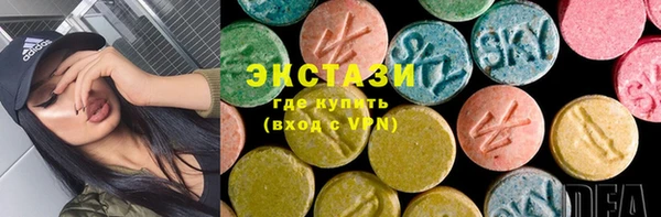 амфетамин Волосово