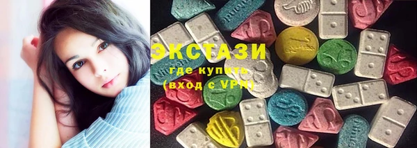 мефедрон VHQ Володарск