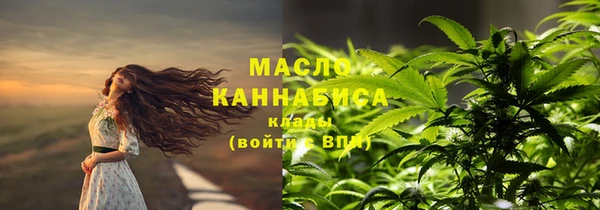 мефедрон VHQ Володарск