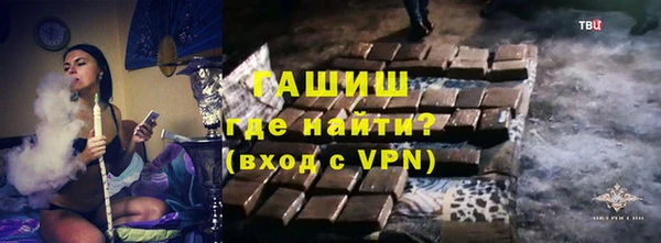 амфетамин Волосово