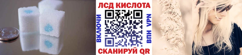 Лсд 25 экстази кислота  Купить где  Моршанск 