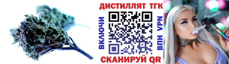ТГК вейп  Купить где  Моршанск 